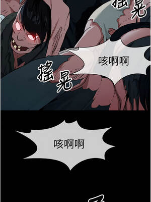 屍變家園：以身相許 39-40話_39_06_lfen