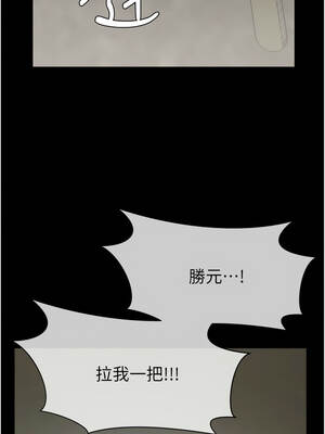 屍變家園：以身相許 39-40話_39_07_wnsm
