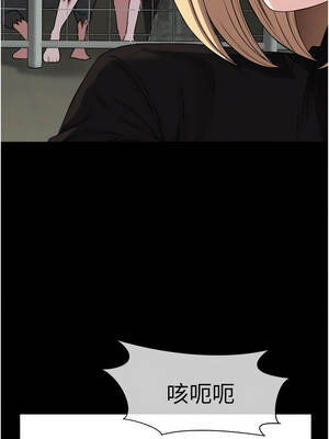 屍變家園：以身相許 39-40話_39_08_kdye