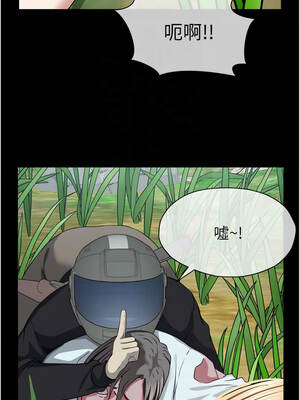 屍變家園：以身相許 39-40話_39_11_apcr