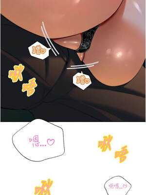 暴君會長的嬌媳們 34-35話_34_01_yung