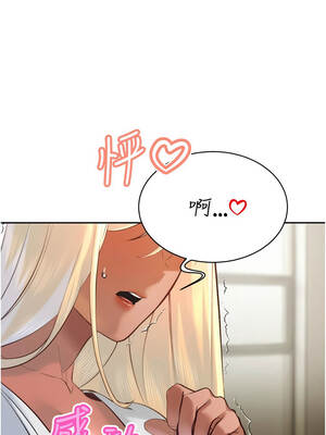 暴君會長的嬌媳們 34-35話_34_04_yktv