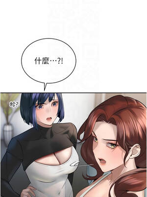 暴君會長的嬌媳們 34-35話_34_09_rubo