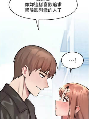 校園禁播角落 31-32話_31_02_qngk