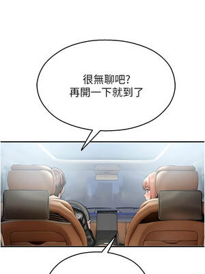 校園禁播角落 31-32話_31_03_emrn