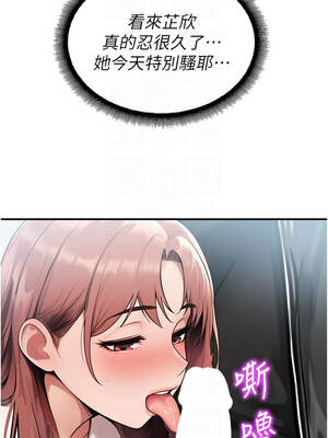 校園禁播角落 31-32話_31_05_hlpw