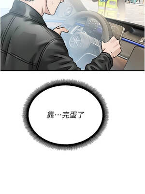 校園禁播角落 31-32話_31_07_lyil