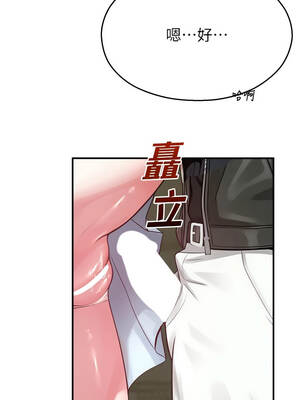 校園禁播角落 31-32話_31_10_tiqp