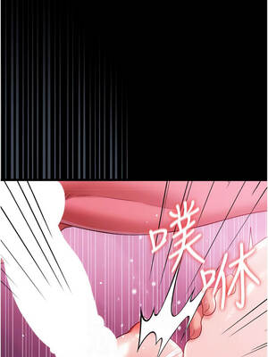 借妻條約 42-43話_42_06_livq