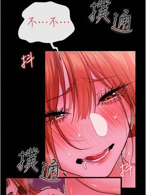 借妻條約 42-43話_42_07_gyxk