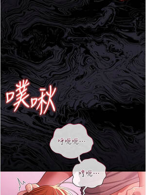 借妻條約 42-43話_42_08_xnia
