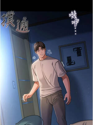 借妻條約 42-43話_42_10_wgxt