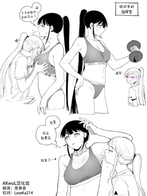 [HUQU] Monokini [Chinese] [Decensored] [AKwoL烤肉组]_08_8_
