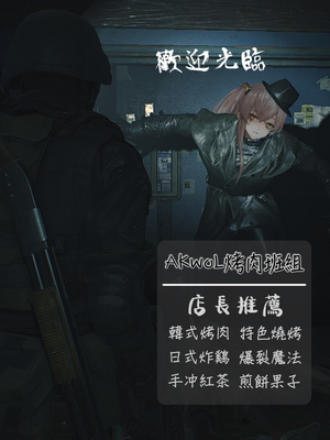 [HUQU] Monokini [Chinese] [Decensored] [AKwoL烤肉组]_11_016