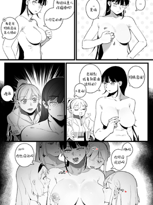 [HUQU] Monokini [Chinese] [Decensored] [AKwoL烤肉组]_03_3_