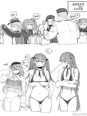[HUQU] Summer Costume Pt.1 [Chinese] [Decensored] [AKwoL烤肉组]_1_47_