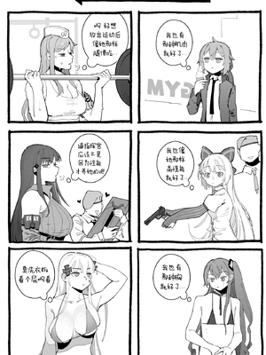[HUQU] Summer Costume Pt.1 [Chinese] [Decensored] [AKwoL烤肉组]_3_49_