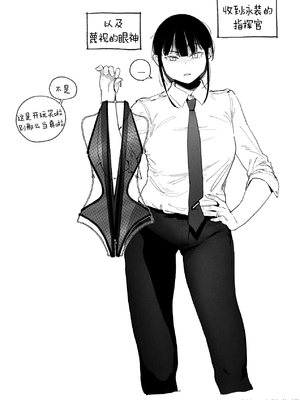 [HUQU] Summer Costume Pt.1 [Chinese] [Decensored] [AKwoL烤肉组]_4_50_