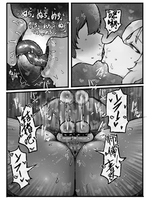 [トダ屋 (トダケンジ)] 憧れの師匠の複製体相手にヤりたかったこと全部する話｜对一直憧憬的师傅的复制体把一直想做的事全部做了个遍的故事 [虎牙的爱音个人汉化] [DL版]_30_txus