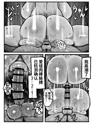 [トダ屋 (トダケンジ)] 憧れの師匠の複製体相手にヤりたかったこと全部する話｜对一直憧憬的师傅的复制体把一直想做的事全部做了个遍的故事 [虎牙的爱音个人汉化] [DL版]_41_asaf