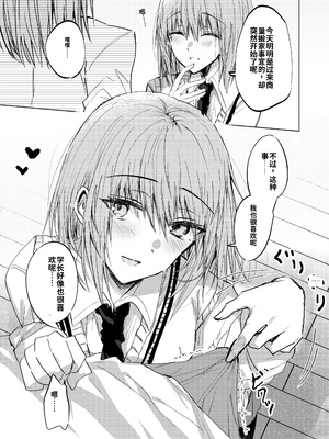 [紀奈]そこにしか地獄はないから[個人機翻漢化]_image_011