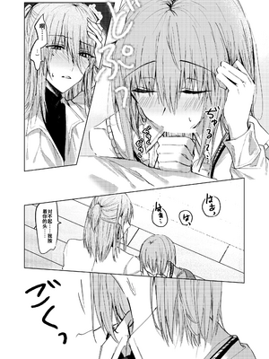[紀奈]そこにしか地獄はないから[個人機翻漢化]_image_015