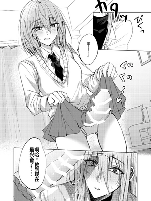 [紀奈]そこにしか地獄はないから[個人機翻漢化]_image_021