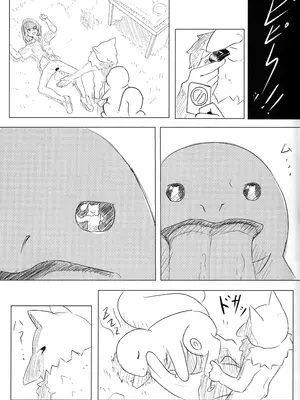 (C107) [えすぶいのサークル (えすぶい)] ユウリ×キルリア (ポケットモンスター ソード・シールド)_14_ceou