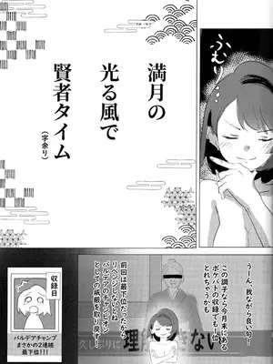 (C107) [えすぶいのサークル (えすぶい)] ユウリ×キルリア (ポケットモンスター ソード・シールド)_32_smex