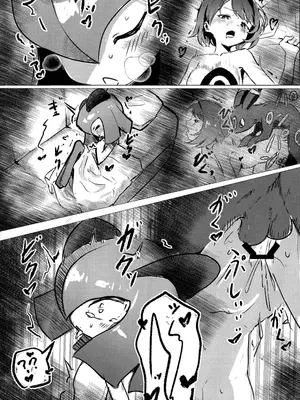 (C107) [えすぶいのサークル (えすぶい)] ユウリ×キルリア (ポケットモンスター ソード・シールド)_40_aanx