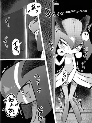 (C107) [えすぶいのサークル (えすぶい)] ユウリ×キルリア (ポケットモンスター ソード・シールド)_41_tjpm