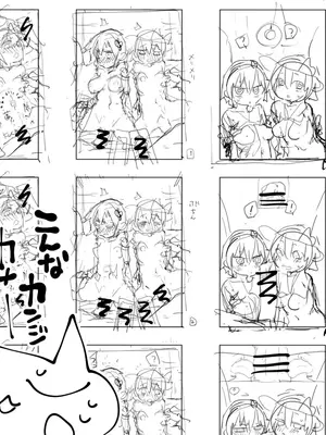 [まー九郎] さとり様と催眠えっち (東方Project)_20_skue