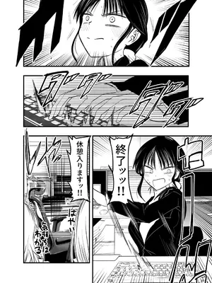 [アドレセンス丸] ストレスが溜まったら_22_lgwj