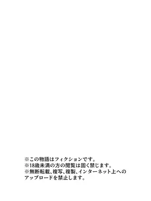 [アドレセンス丸] ストレスが溜まったら_50_ggln