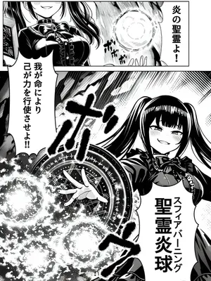 [夜あくび小隊] エロトラップダンジョン転生〜女冒険者を返り討ちにして奴●ハーレムにする〜 [AI生成]_12_hlco