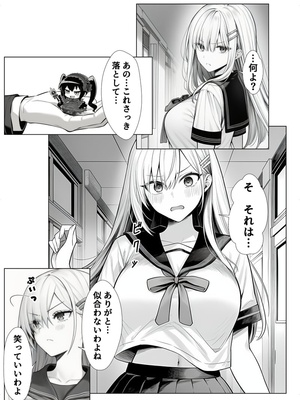 [夜あくび小隊] 一週間後にイチャラブセックスする爆乳彼女 [AI生成]_12_kjco