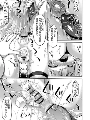 [最果て空間 (緋乃ひの)] こよクロ実験室 (博衣こより、沙花叉クロヱ) [DL版]_09_inaf