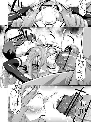 [最果て空間 (緋乃ひの)] 突撃!おなか潜水艦ズ (艦隊これくしょん) [DL版]_10_htgy