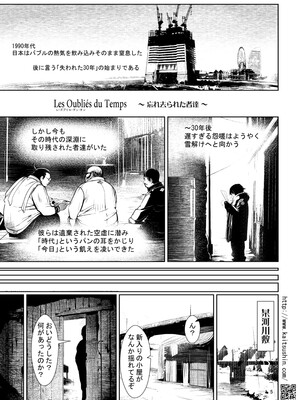 [海通信 (なまもななせ)] 俺たちの天使ちゃんが便所ちゃんになった日 [DL版]_05_kxvi