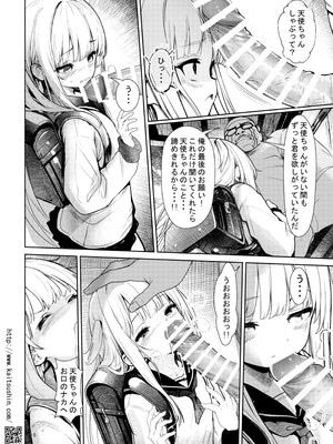 [海通信 (なまもななせ)] 俺たちの天使ちゃんが便所ちゃんになった日 [DL版]_18_lggv
