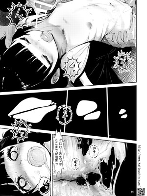 [海通信 (なまもななせ)] 同人即売会の帰り道で迷子の天使ちゃんを拾ったぉ [DL版]_21_vfsp