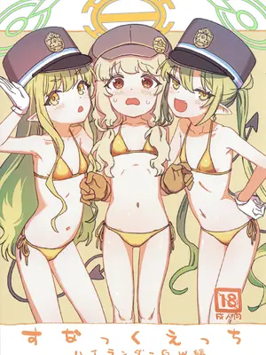 (せんせーのアーカイブ14) [忘れカバン (なめ茸)] すなっくえっちハイランダーGW編 (ブルーアーカイブ) [绅士仓库汉化]_02_opfn