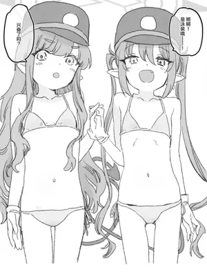 (せんせーのアーカイブ14) [忘れカバン (なめ茸)] すなっくえっちハイランダーGW編 (ブルーアーカイブ) [绅士仓库汉化]_04_ojws