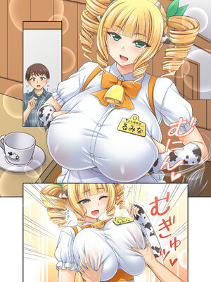 [kokoronoie (忠之みょうし)] 牛娘喫茶3 [WINTER MELON个人翻译]_34_fmpg
