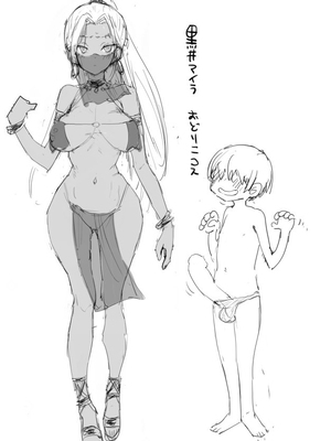 [まー九郎] 強制援交 アイラの一番アブナイ日｜強制援交 艾拉最危險的一天 [中国翻訳]_12_knbg