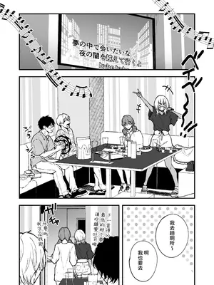 [多摩尾庵 (たまび)] BLACK GAL BEACH［ギャルと陰キャの夏休み番外編］[中国翻訳] [DL版]_15_vryl