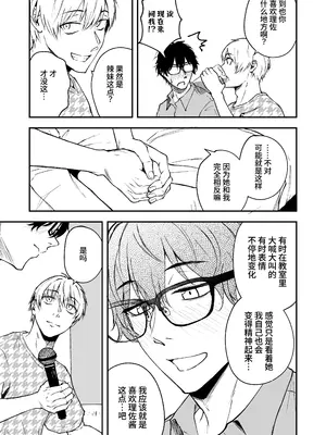 [多摩尾庵 (たまび)] BLACK GAL BEACH［ギャルと陰キャの夏休み番外編］[中国翻訳] [DL版]_17_jjel