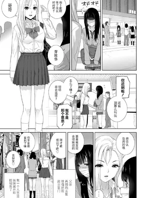 [志乃武丹英] メス堕ち女装義兄の作り方 [BLUE氪个人翻译] [デジタル版]_005_xhqx