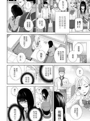 [志乃武丹英] メス堕ち女装義兄の作り方 [BLUE氪个人翻译] [デジタル版]_006_fkjt