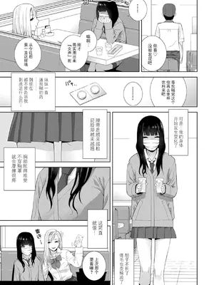 [志乃武丹英] メス堕ち女装義兄の作り方 [BLUE氪个人翻译] [デジタル版]_007_ghvn